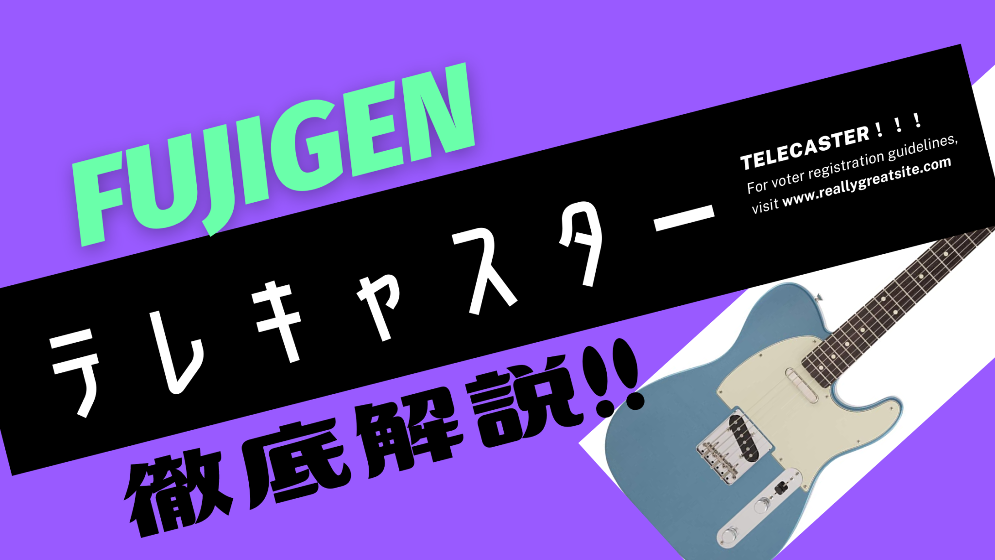 fujigen 旧ロゴ テレキャスター リフィニッシュの+spbgp44.ru